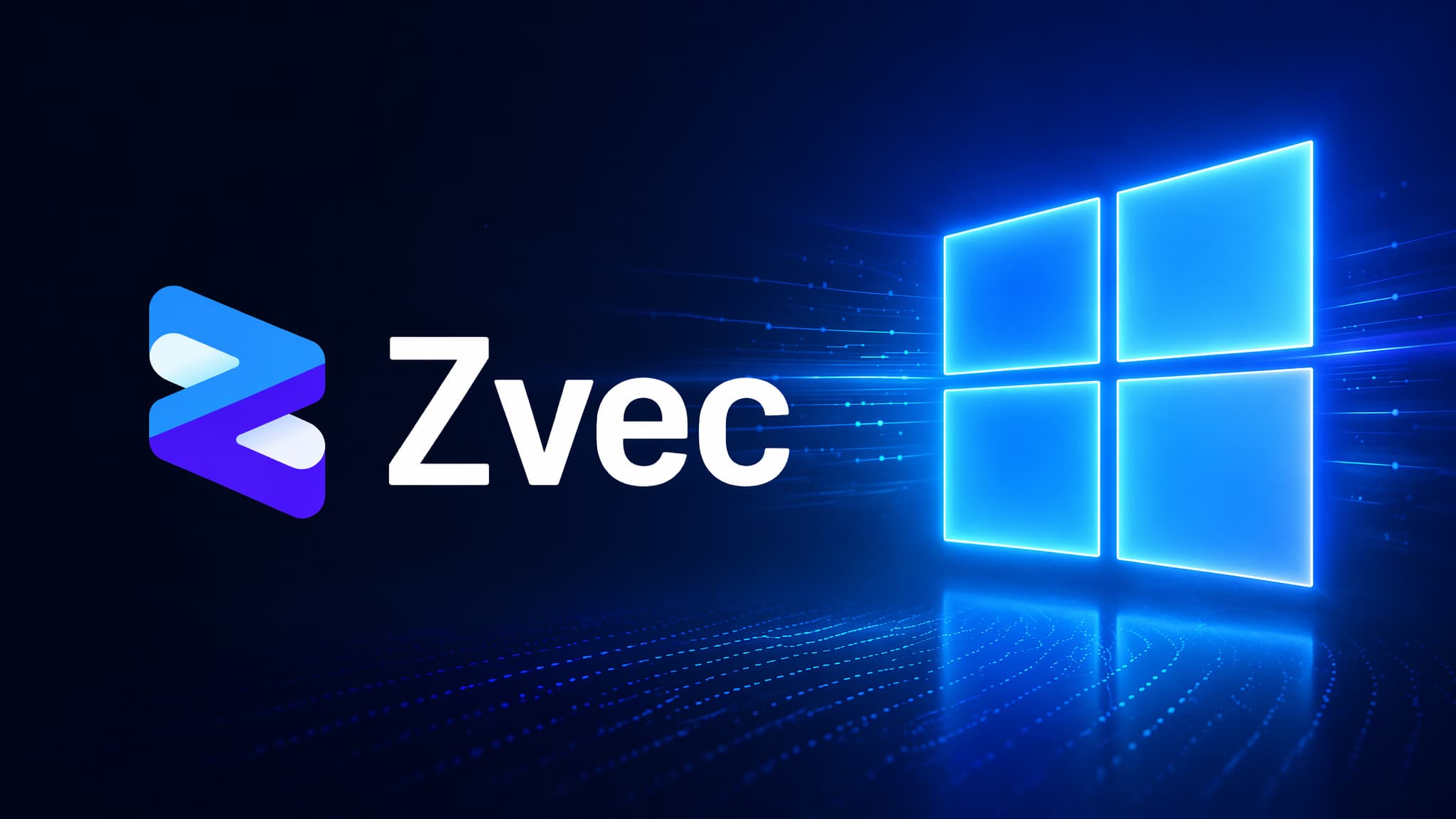 Zvec 正式支持 Windows:全 PC 本地向量检索